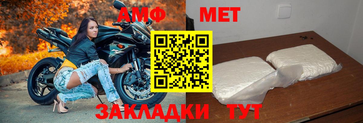 Тобольск  АМФЕТАМИН  Вход с VPN  мориарти какой сайт  АМФ VHQ 