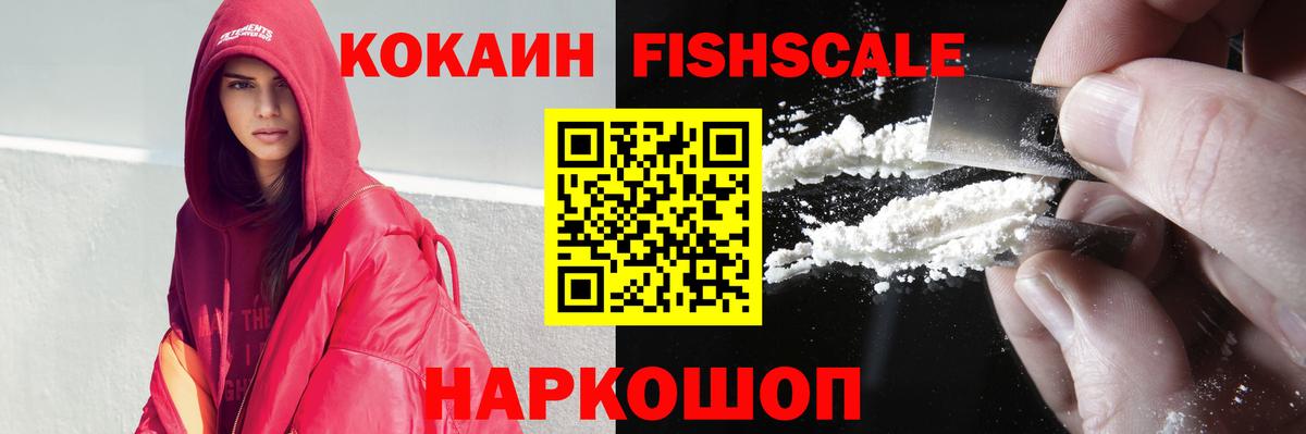 COCAIN 98%  Вход с VPN  Тобольск  КОКАИН 99% 