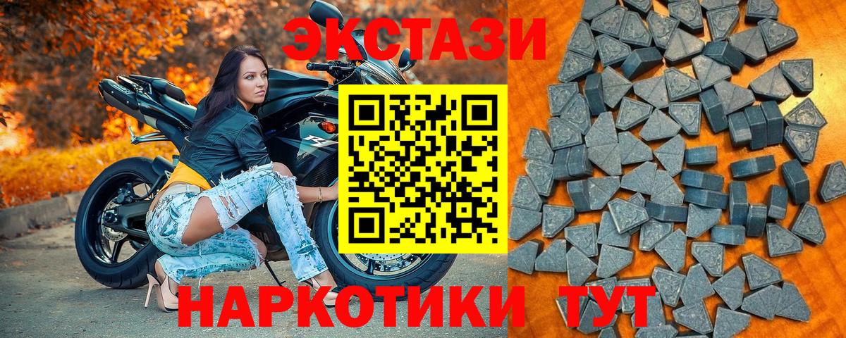 Экстази Punisher Тобольск