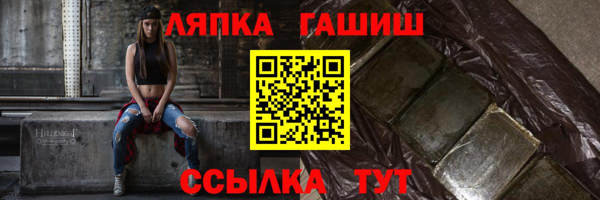 Тобольск  ГАШИШ 40% ТГК  Гашиш убойный  ГАШ  Вход с VPN 