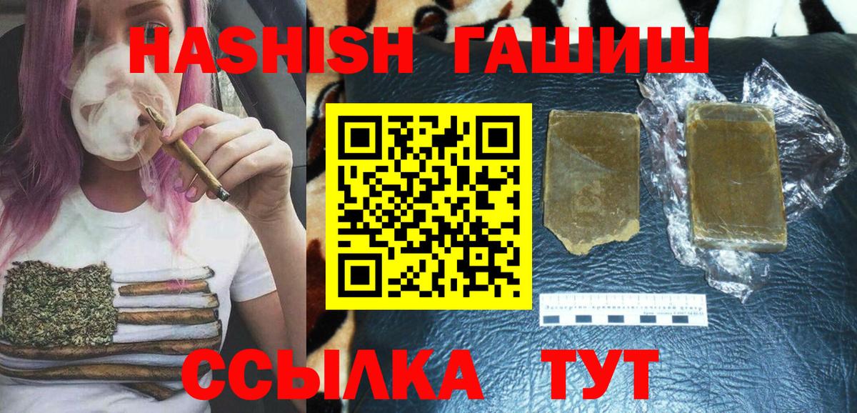 ГАШ убойный Тобольск