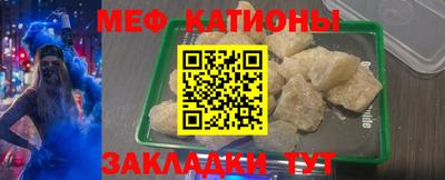 mdpv Бузулук
