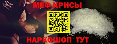 а пвп мука Будённовск
