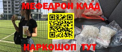 таблы Бугуруслан