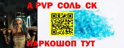 а пвп мука Будённовск
