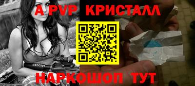 mdpv Бузулук