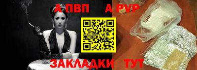 а пвп мука Будённовск