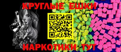 таблы Бугуруслан