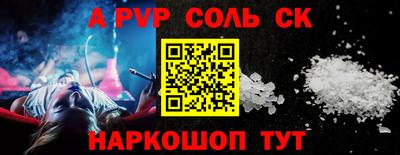 mdpv Бузулук