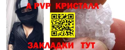 таблы Бугуруслан