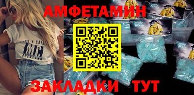 таблы Бугуруслан