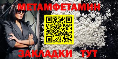 mdpv Бузулук