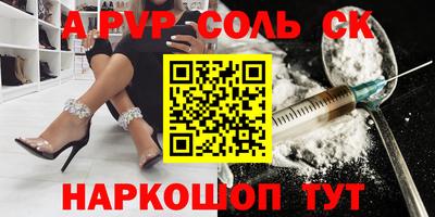 а пвп мука Будённовск