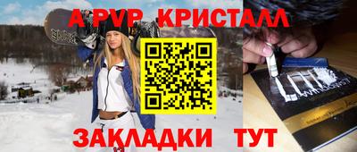 таблы Бугуруслан