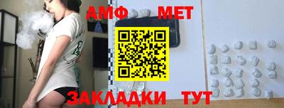 таблы Бугуруслан