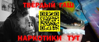 таблы Бугуруслан
