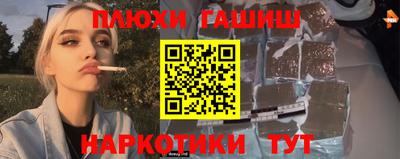 таблы Бугуруслан