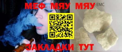 а пвп мука Будённовск