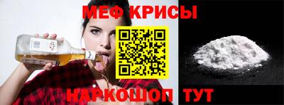 mdpv Бузулук