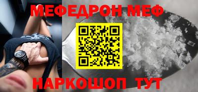 таблы Бугуруслан