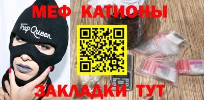 а пвп мука Будённовск