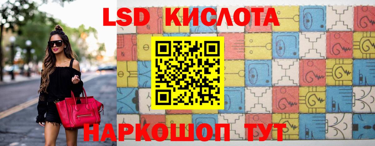 Тобольск  блэк спрут маркетплейс  Лсд 25 экстази кислота  Вход с VPN  Лсд 25 экстази кислота 