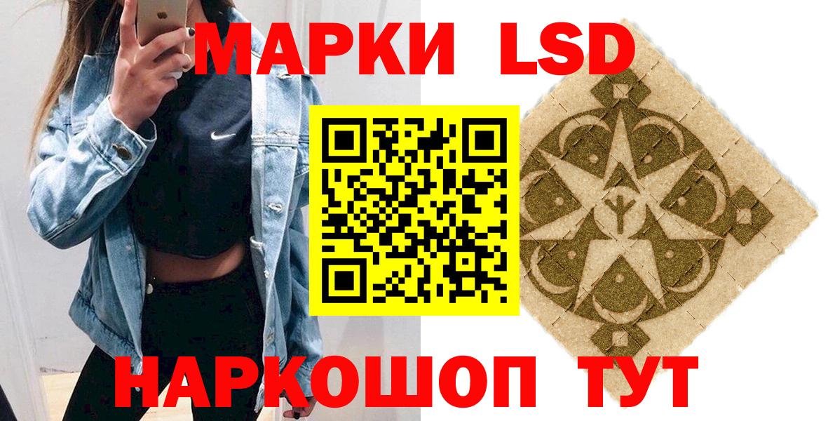 Марки 25I-NBOMe 1500мкг  Вход с VPN  Тобольск 