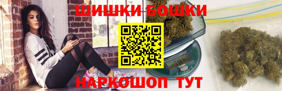Марихуана планчик Тобольск