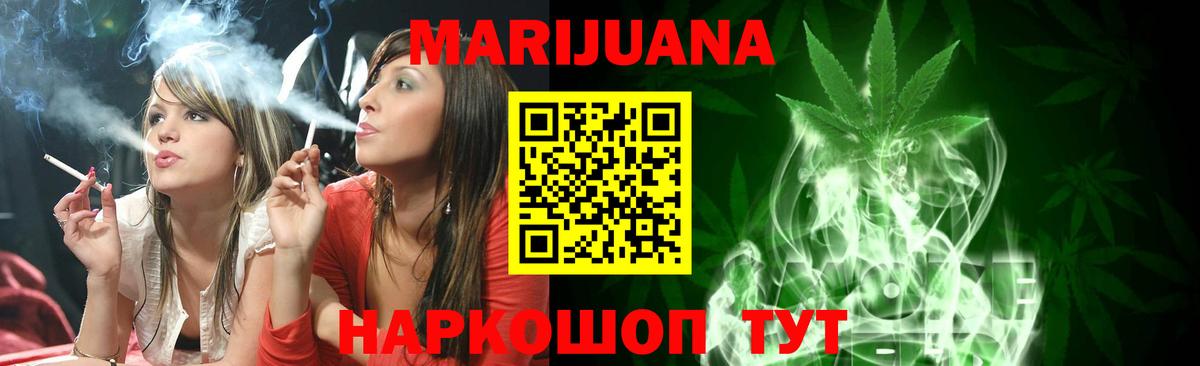 Конопля индика  Бошки марихуана Bruce Banner  Тобольск  МАРИХУАНА AK-47  Вход с VPN 